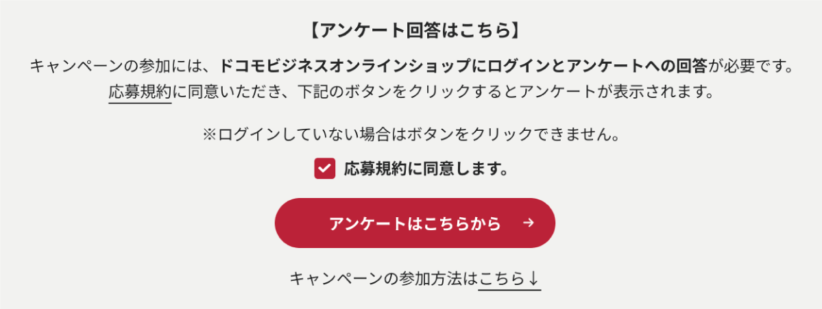 ログインしている場合