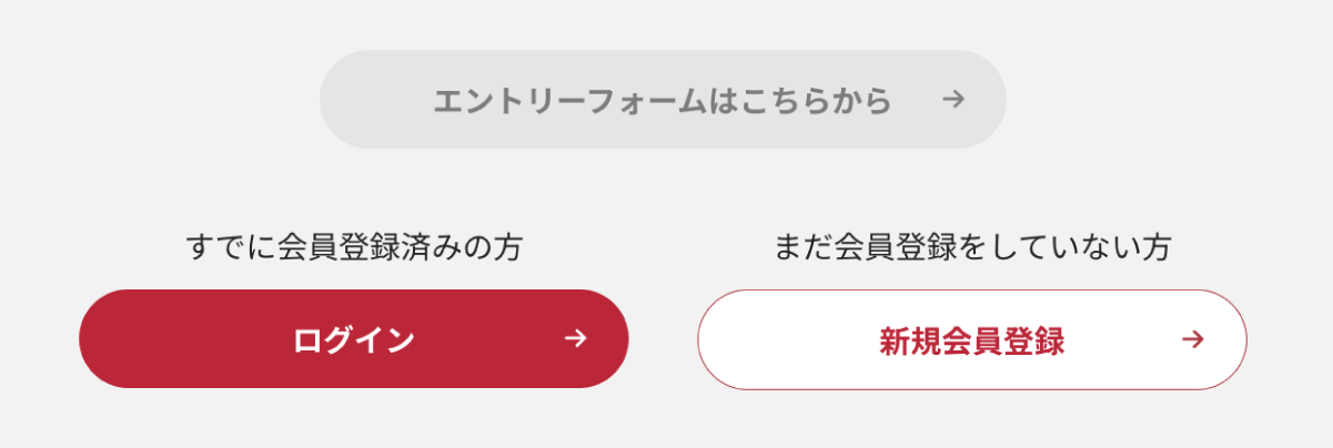 ログインしていない場合