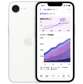 iPhone 17e