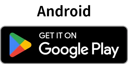 Androidからダウンロード