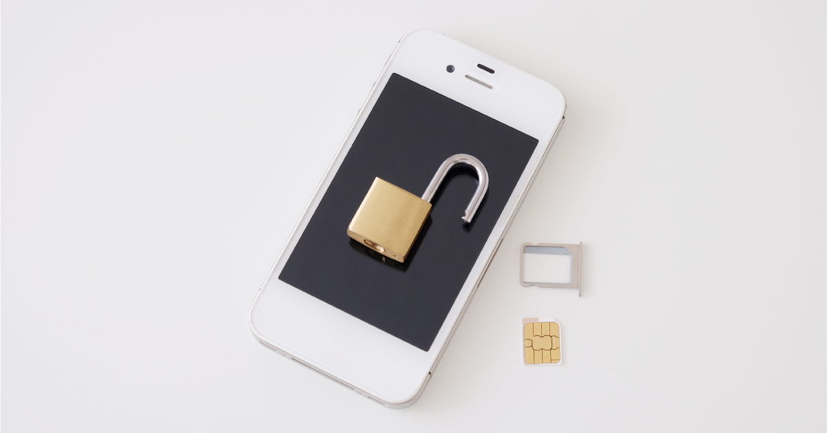 SIMロックのイメージ画像