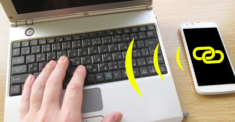 PCにスマホを向けているイメージ画像