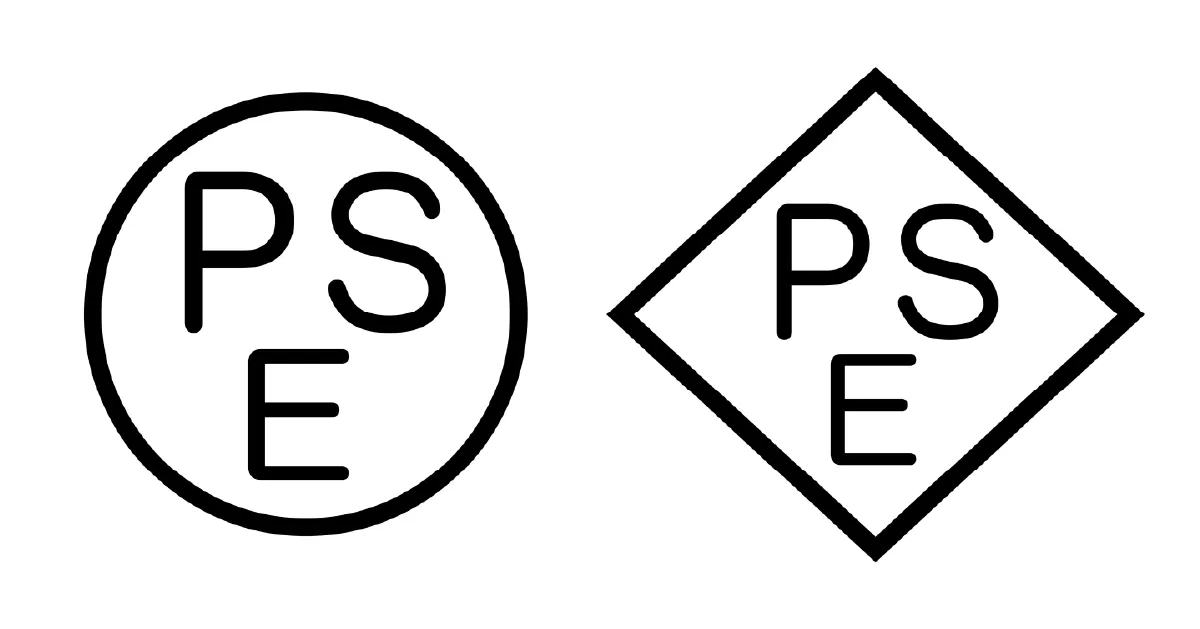 PSEマークの画像