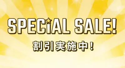 SPECIAL SALE