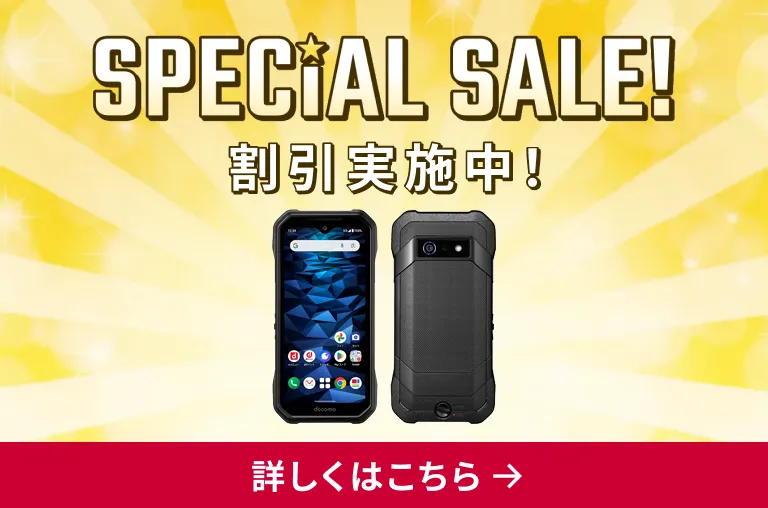 Galaxy S24 SC-51Eの価格変更のお知らせ|ドコモビジネスオンライC-51E Galaxy S24 SC-51Eの価格変更のお知らせ|ドコモビジネスオンライC-51E