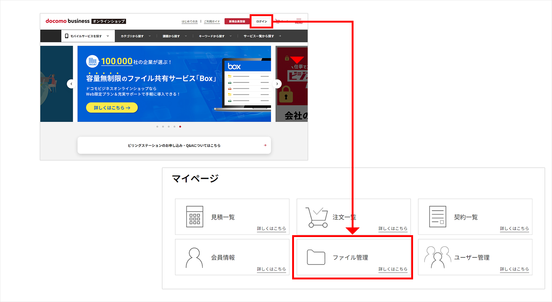 STEP2