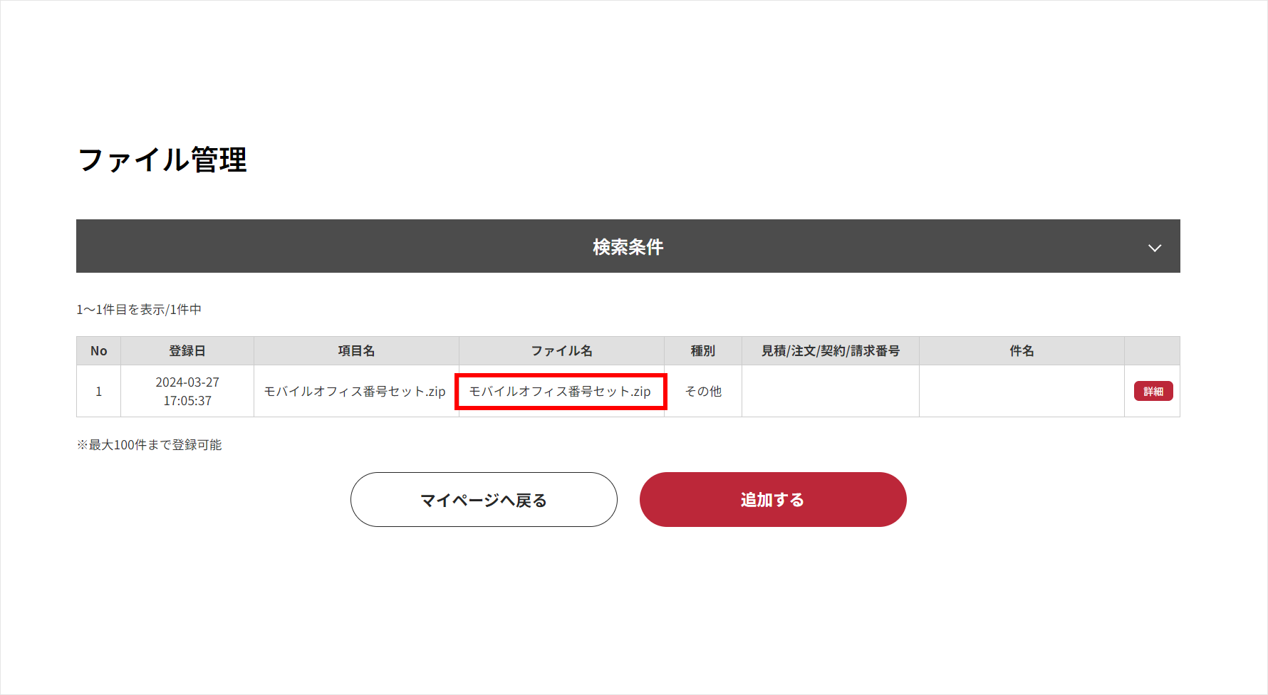 STEP3
