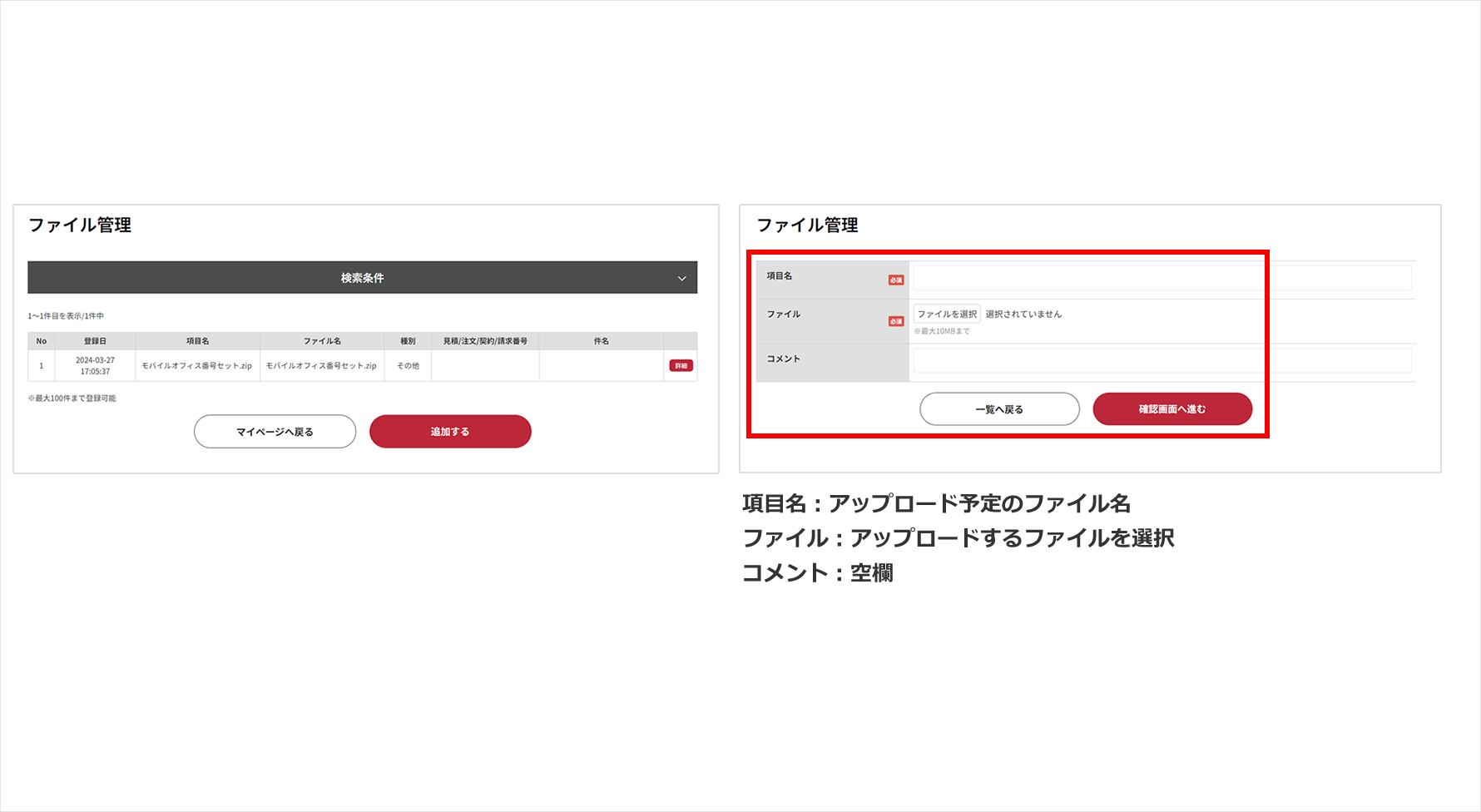 STEP3