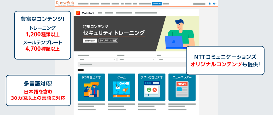 コンテンツは豊富で多言語対応