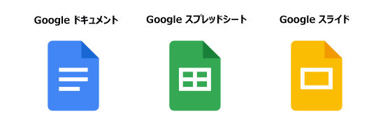 複数ユーザーでの共有・編集が可能