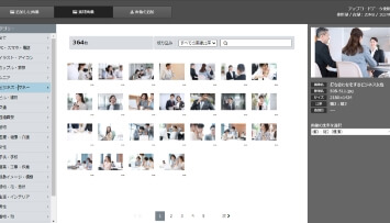 2000種類以上の素材写真をご提供 イメージ