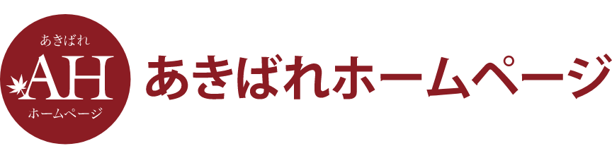 提供元ロゴ