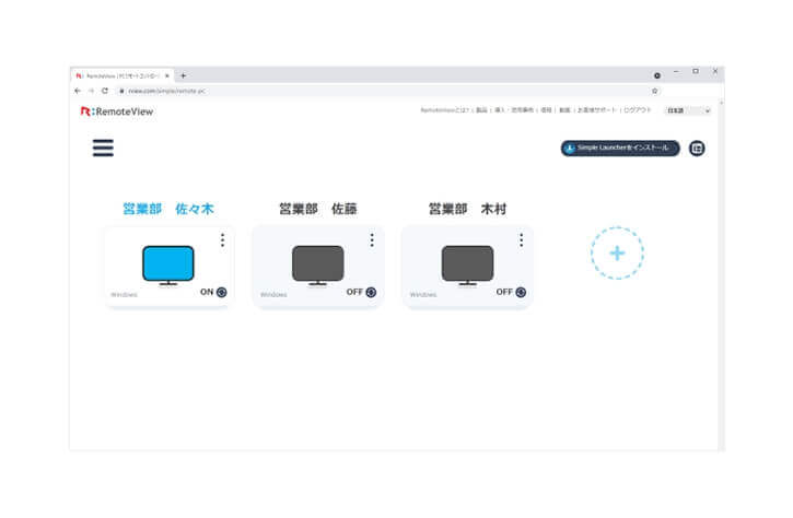 初心者にもわかりやすく使いやすい便利な機能が充実 イメージ