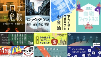 機能　イメージ