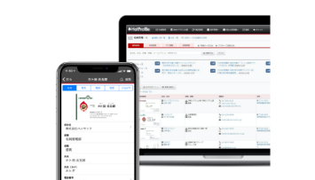 名刺管理　イメージ