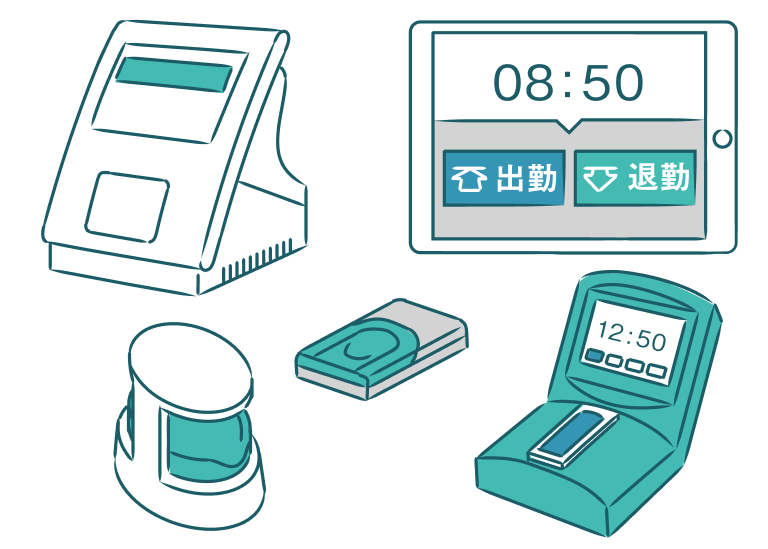 豊富な打刻手段