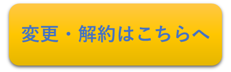 画像リンクボタン