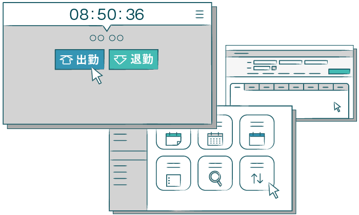 あらゆるデータの集計可能