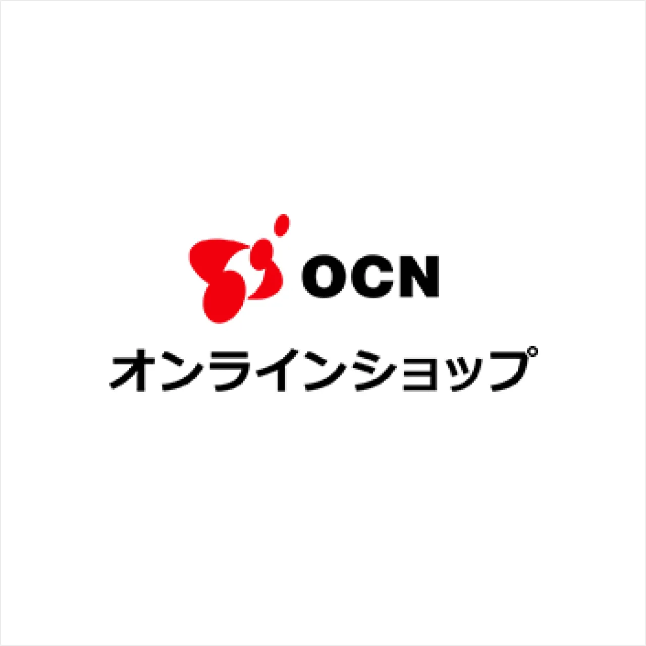 OCNオンラインショップ イメージ