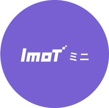 imot ミニ