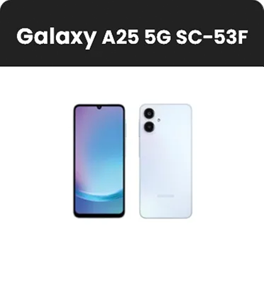 Galaxy A25 5G SC-53F