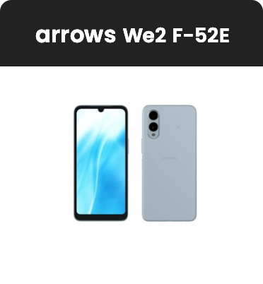 arrows We2 F-52E