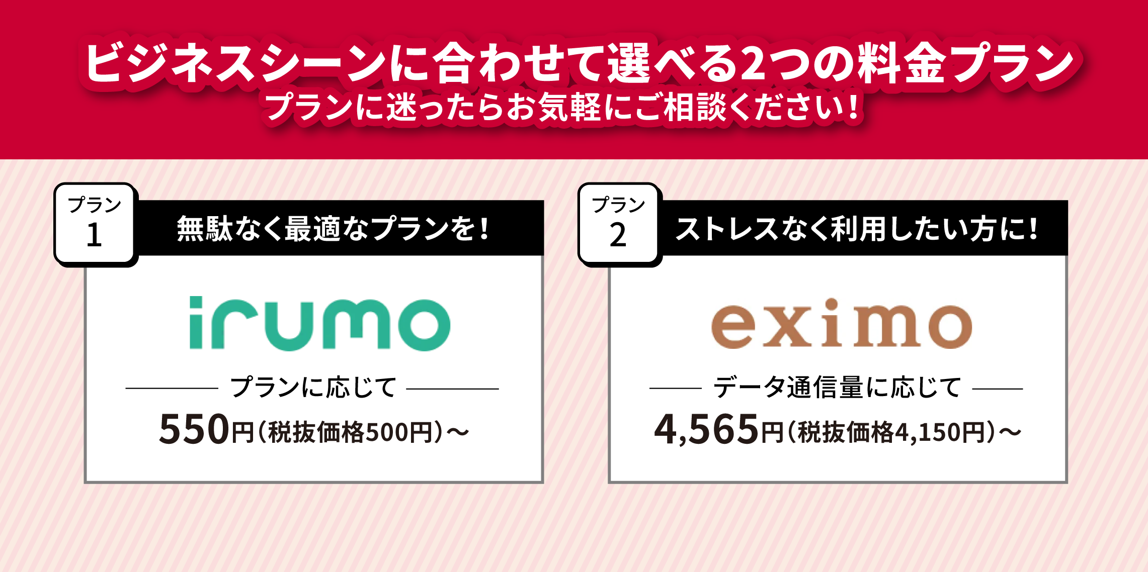 MobileRentalCampaigns_09