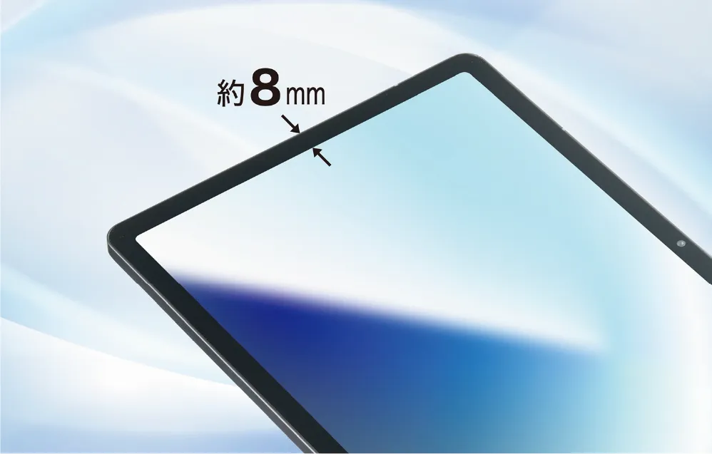 画⾯周りのフレーム幅がスリムで先進的