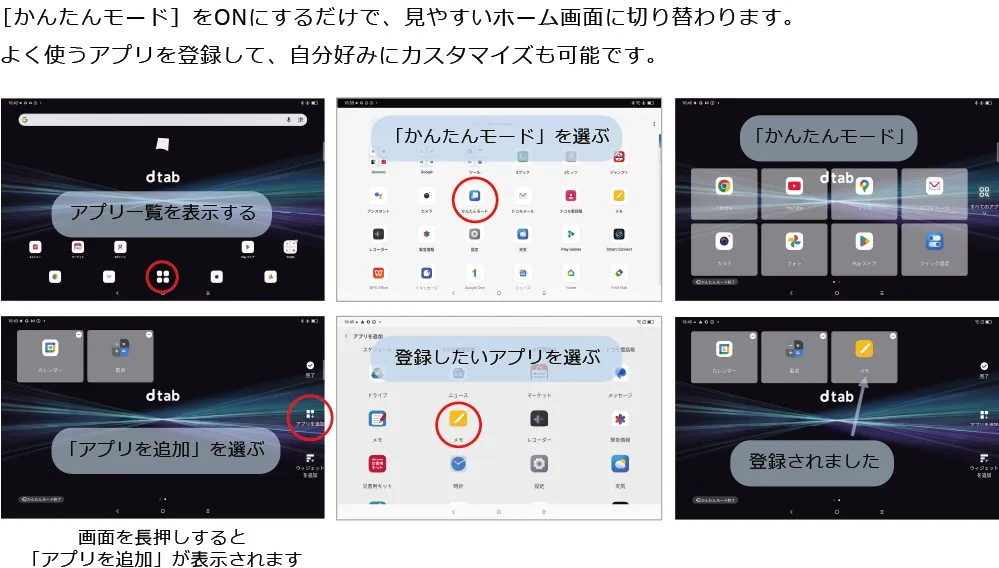 アイコンや⽂字を⼤きく表⽰できて⾒やすい、操作しやすい