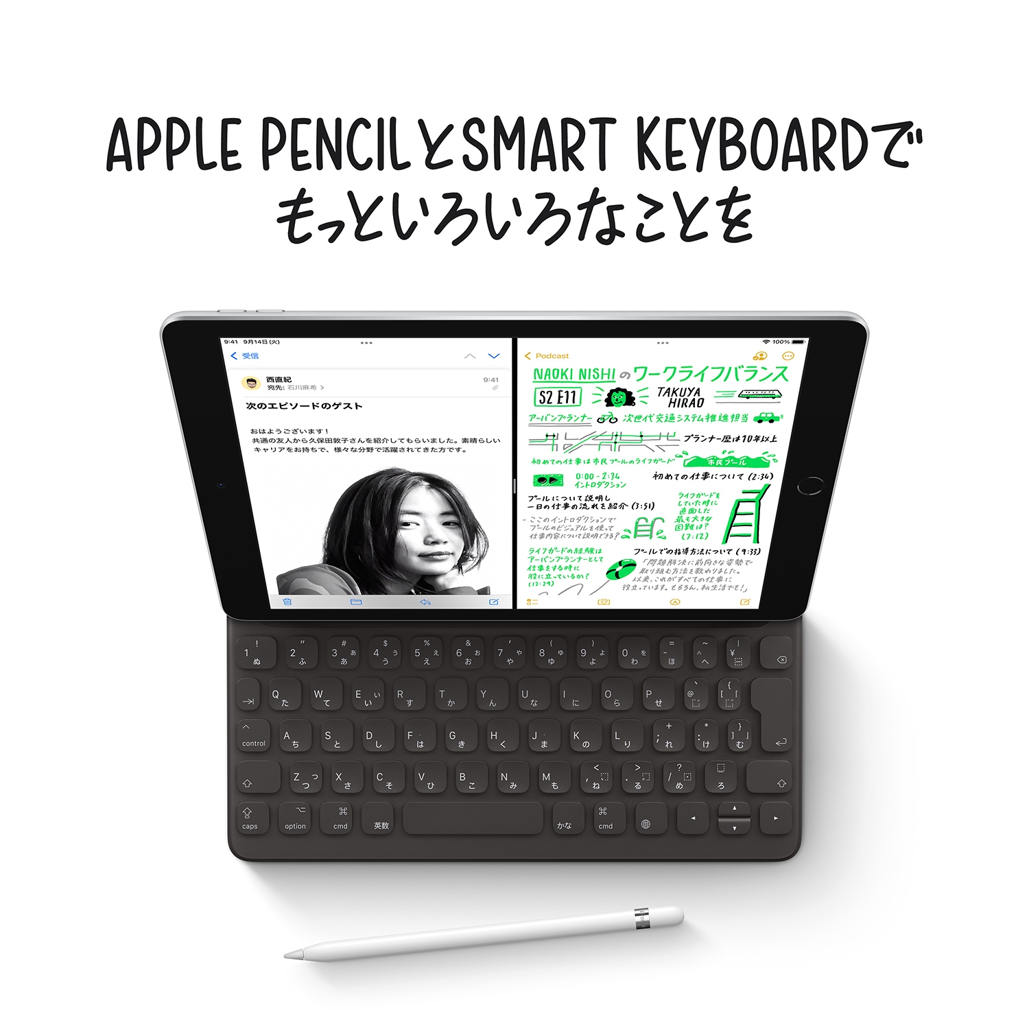 iPad（第9世代）｜ドコモビジネスオンラインショップ｜NTTコミュニケーションズ