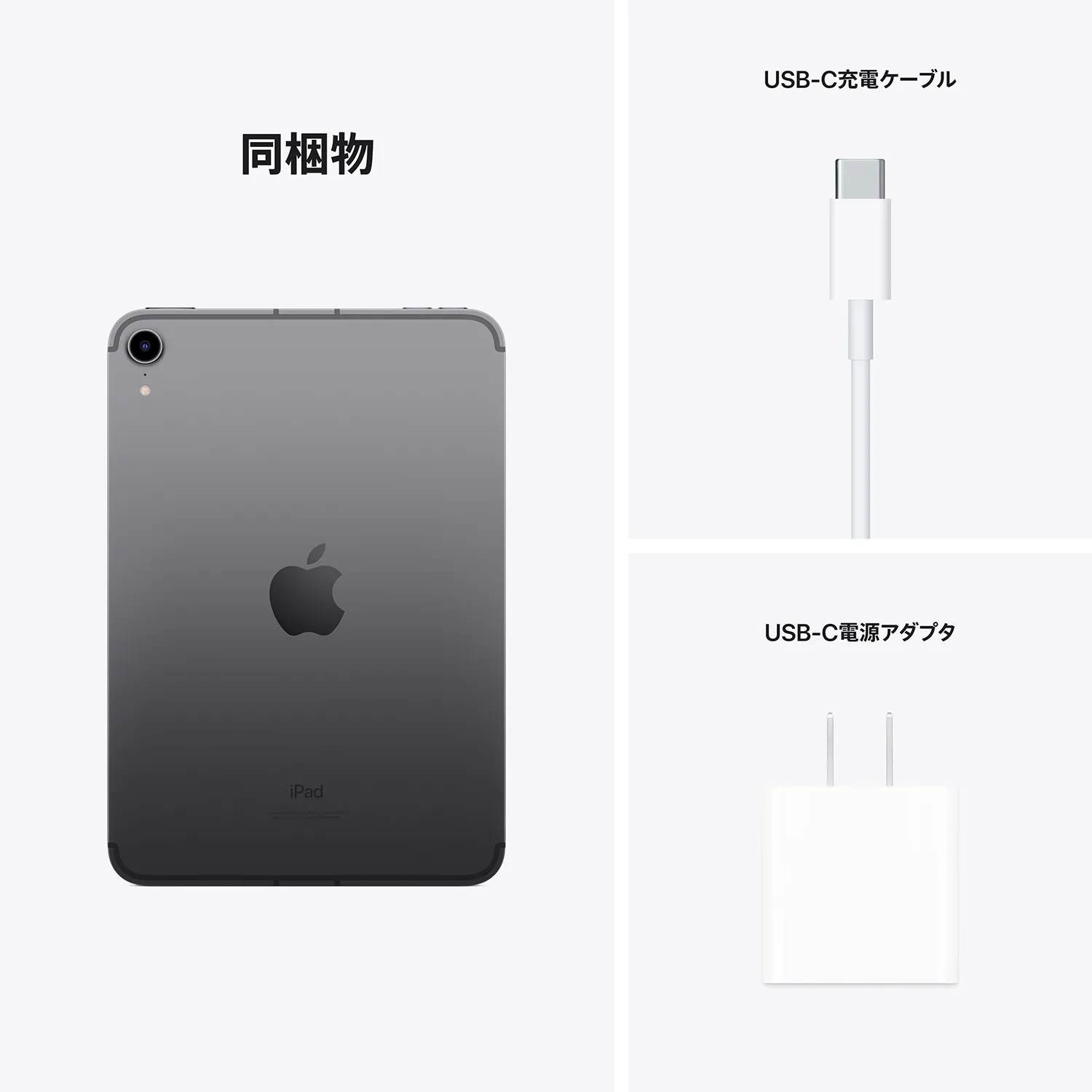 iPad mini(第6世代)|ドコモビジネスオンラインショップ|NTT iPad mini(第6世代)|ドコモビジネスオンラインショップ|NTT