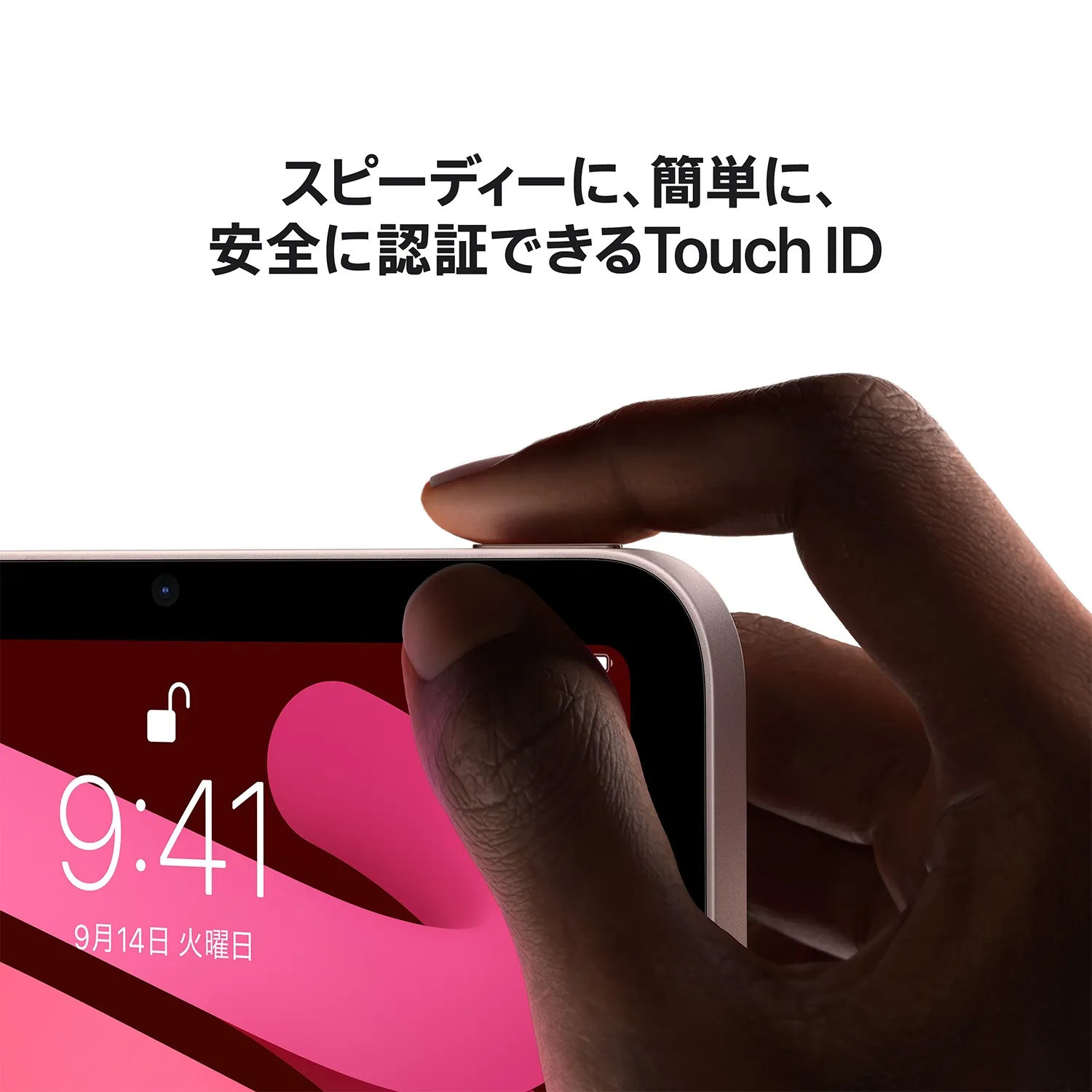 iPad mini(第6世代)|ドコモビジネスオンラインショップ|NTT iPad mini(第6世代)|ドコモビジネスオンラインショップ|NTT