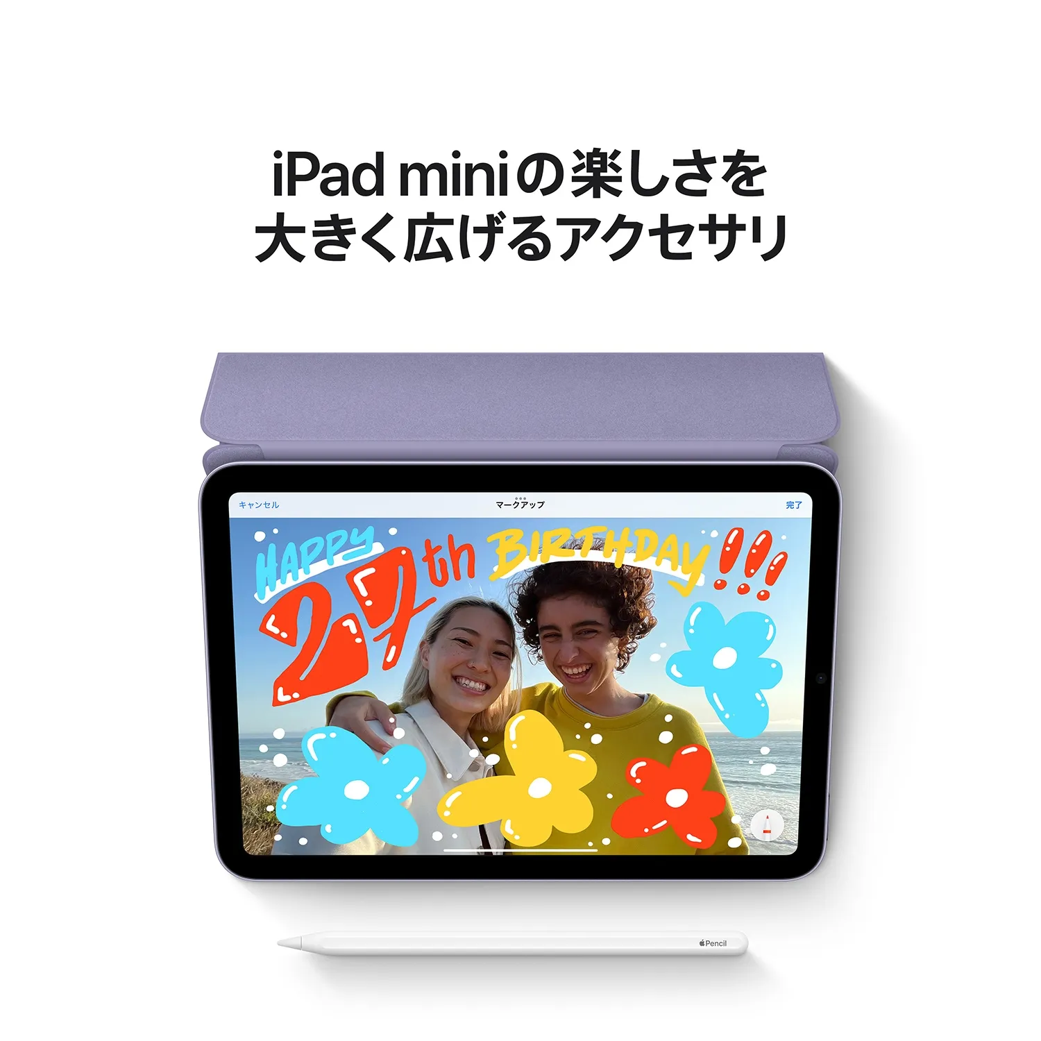 iPad mini(第6世代)|ドコモビジネスオンラインショップ|NTT iPad mini(第6世代)|ドコモビジネスオンラインショップ|NTT