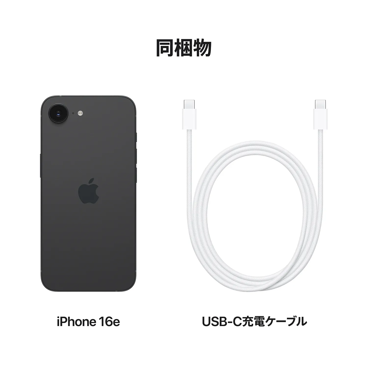 iPhone 16e｜NTTドコモビジネスオンラインショップ｜NTTドコモビジネス