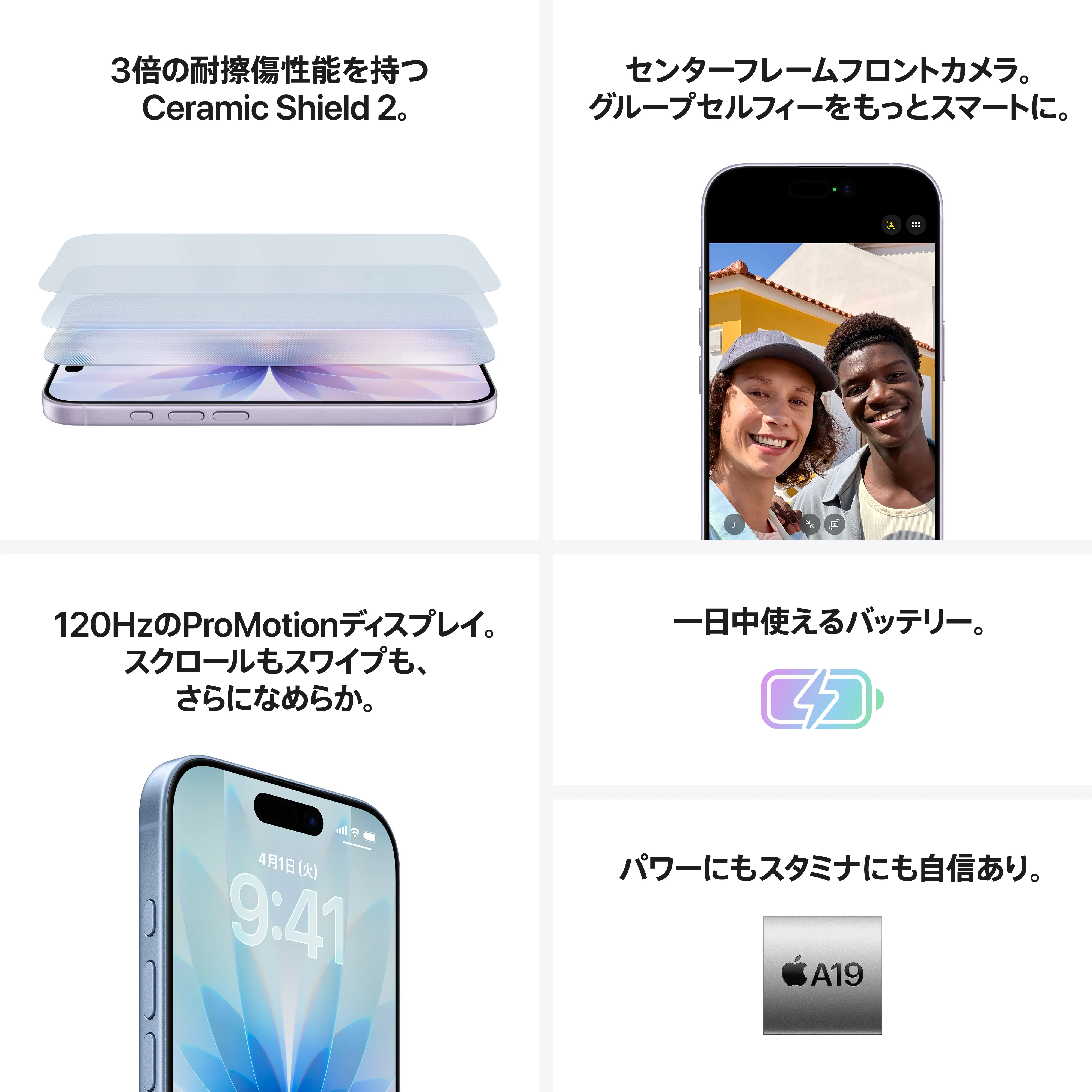 iPhone 17|NTTドコモビジネスオンラインショップ|NTTドコモビジネス iPhone 17|NTTドコモビジネスオンラインショップ|NTTドコモビジネス