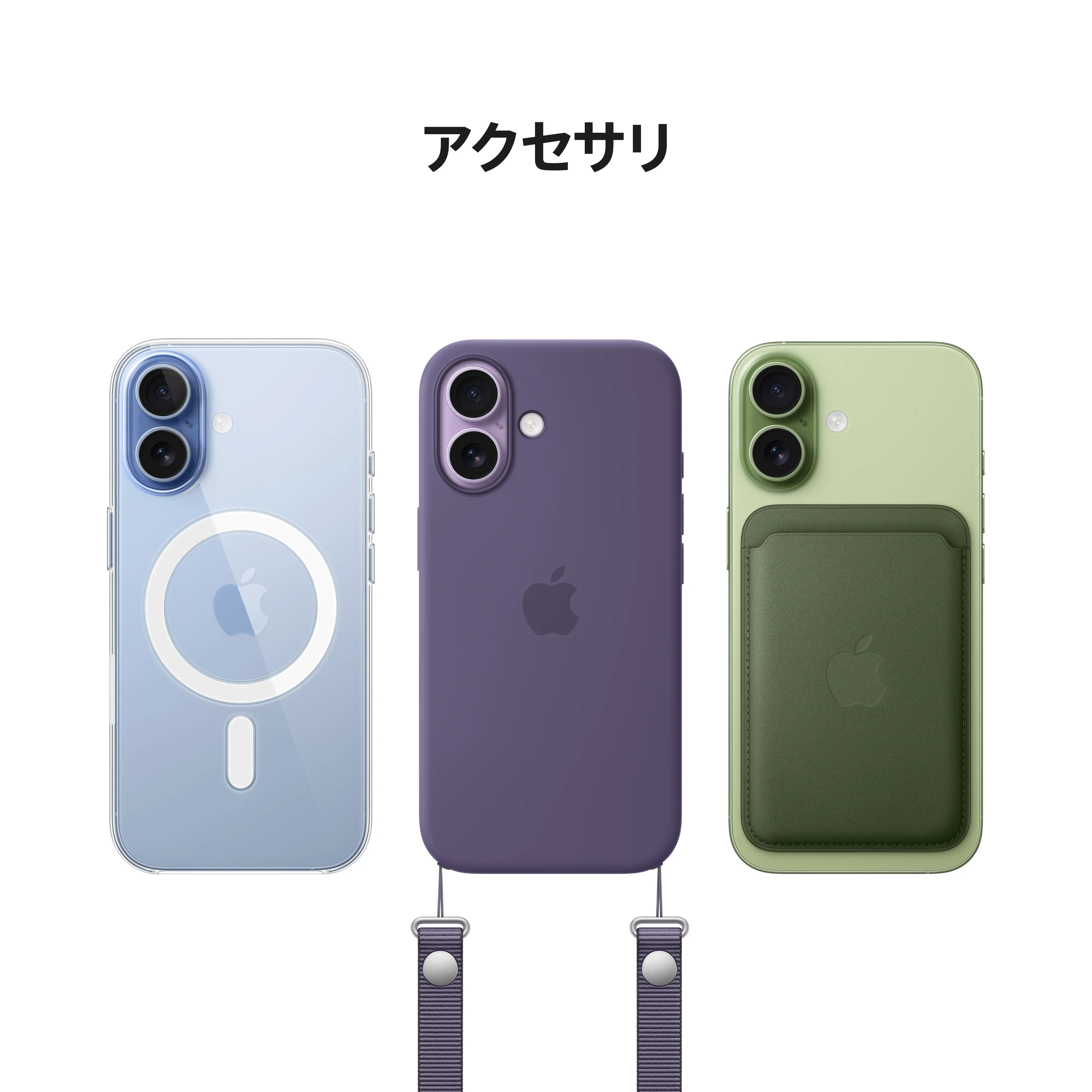 iPhone 17|NTTドコモビジネスオンラインショップ|NTTドコモビジネス iPhone 17|NTTドコモビジネスオンラインショップ|NTTドコモビジネス