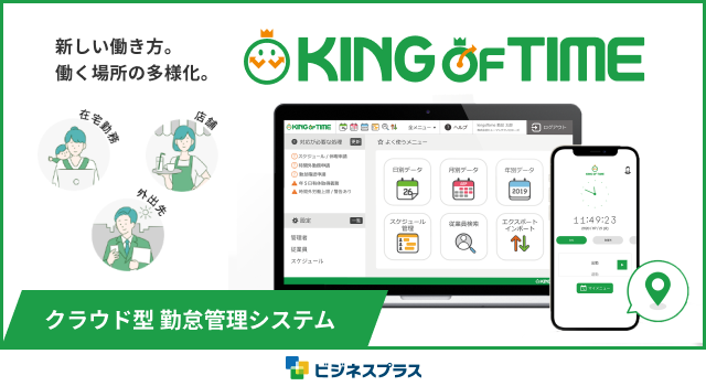 KING OF TIME