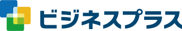 ビジネスプラスのロゴ