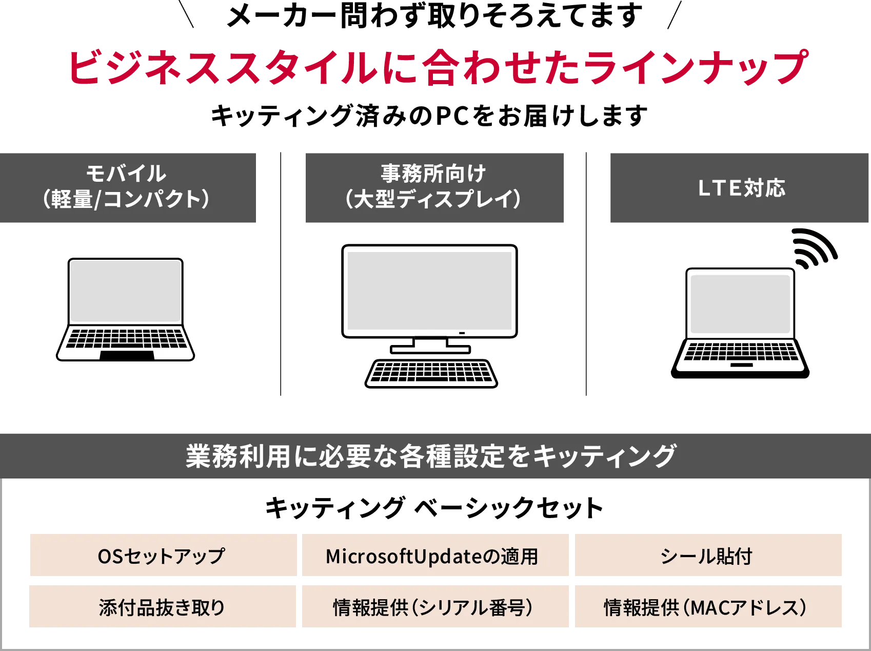 PCPack_16_PC_1