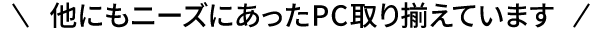 PCPack_17_PC_1