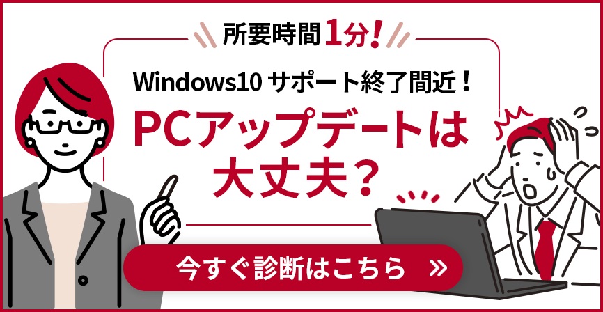 PCPack_28_PC_1