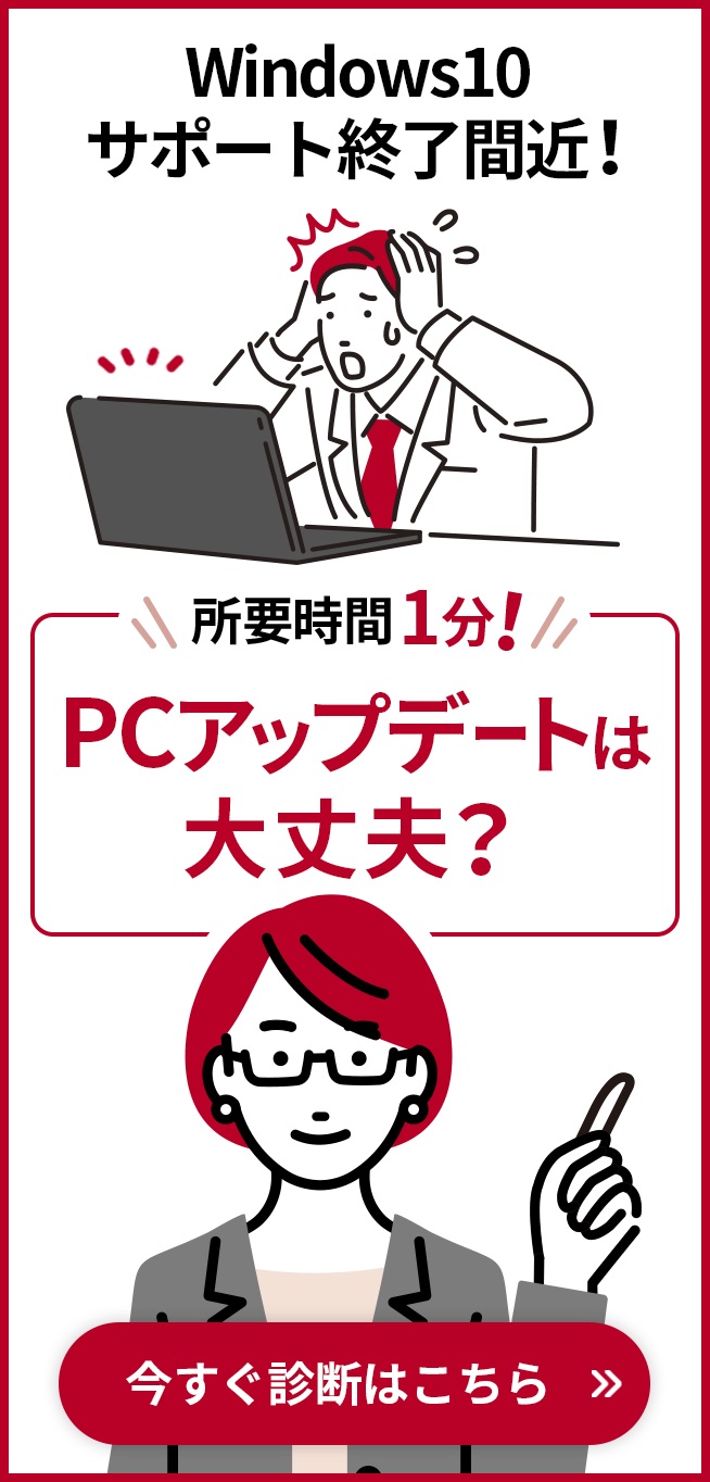 PCPack_28_SP