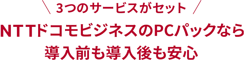 PCPack_9_SP