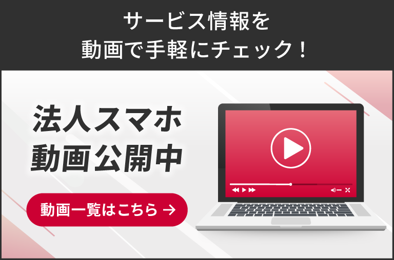 動画一覧